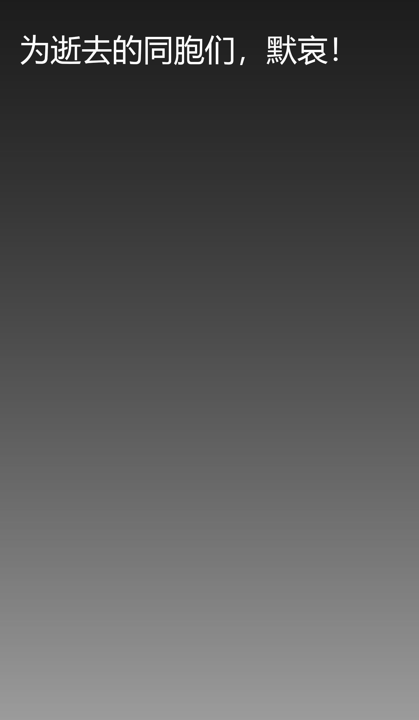 Chaos Emperor Chapter 06 Gambar 54