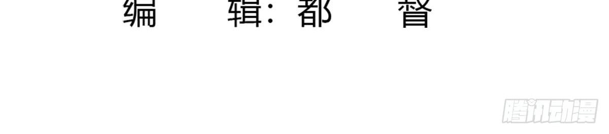 Chaos Emperor Chapter 06 Gambar 4