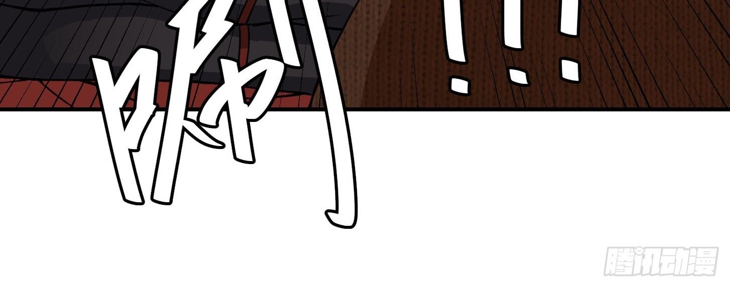 Chaos Emperor Chapter 05 Gambar 25