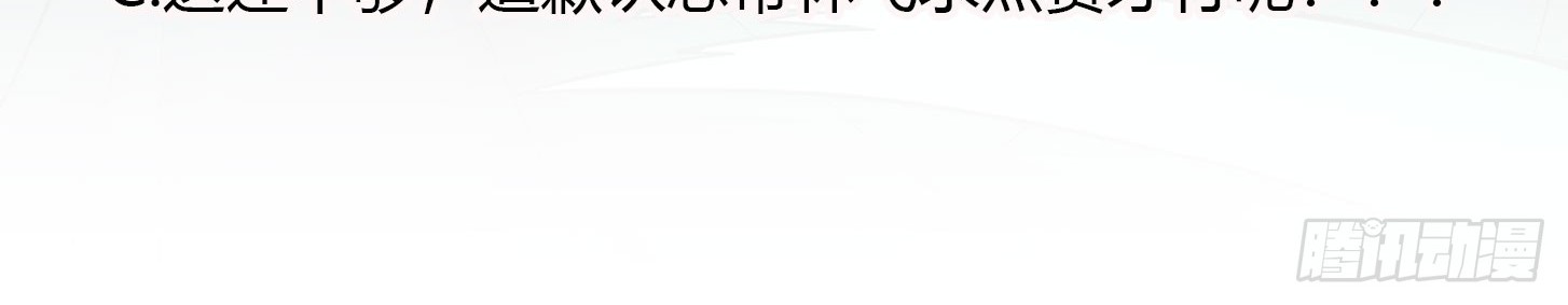 Chaos Emperor Chapter 04 Gambar 50