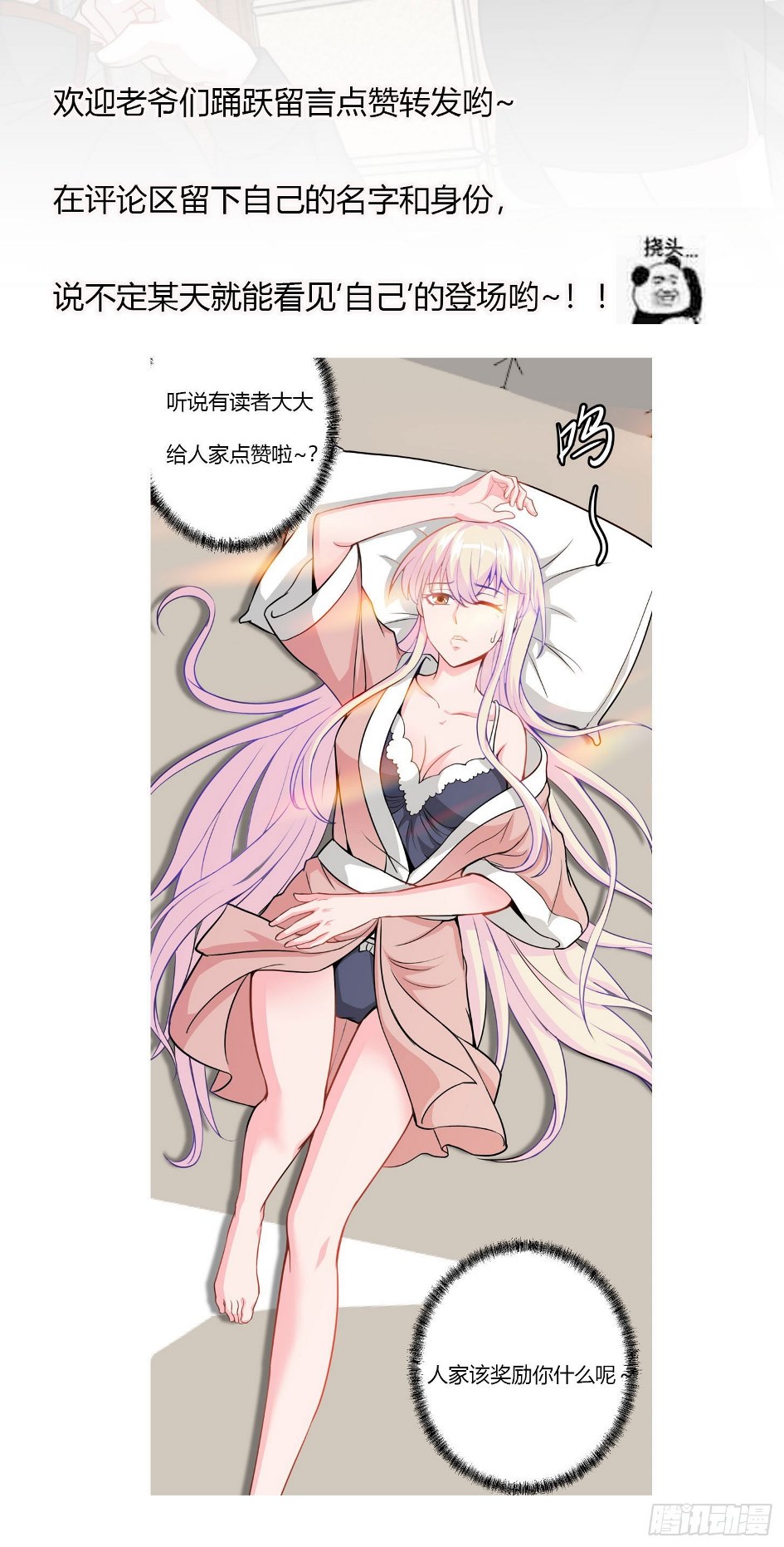 Chaos Emperor Chapter 03 Gambar 34