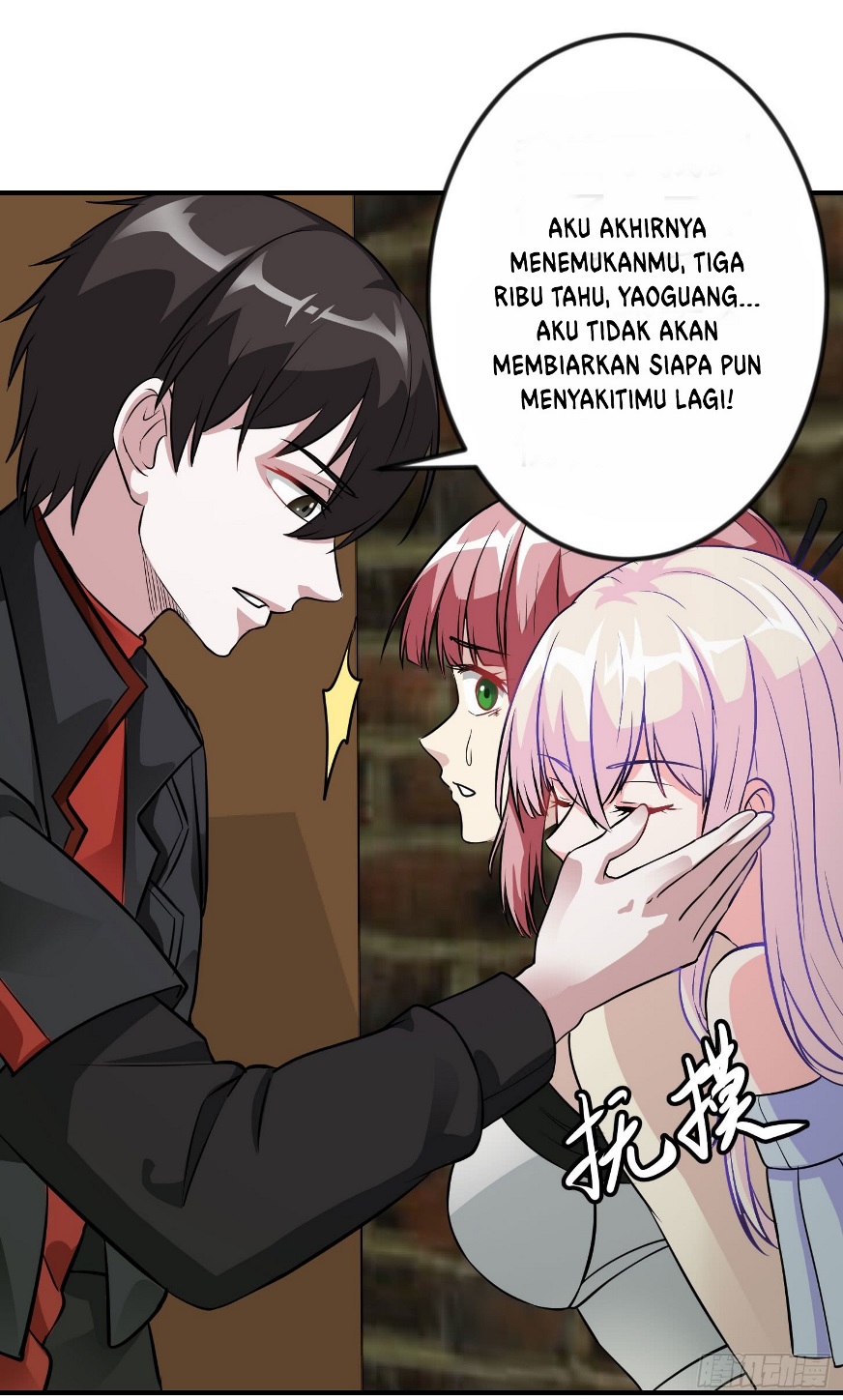 Chaos Emperor Chapter 02 Gambar 12
