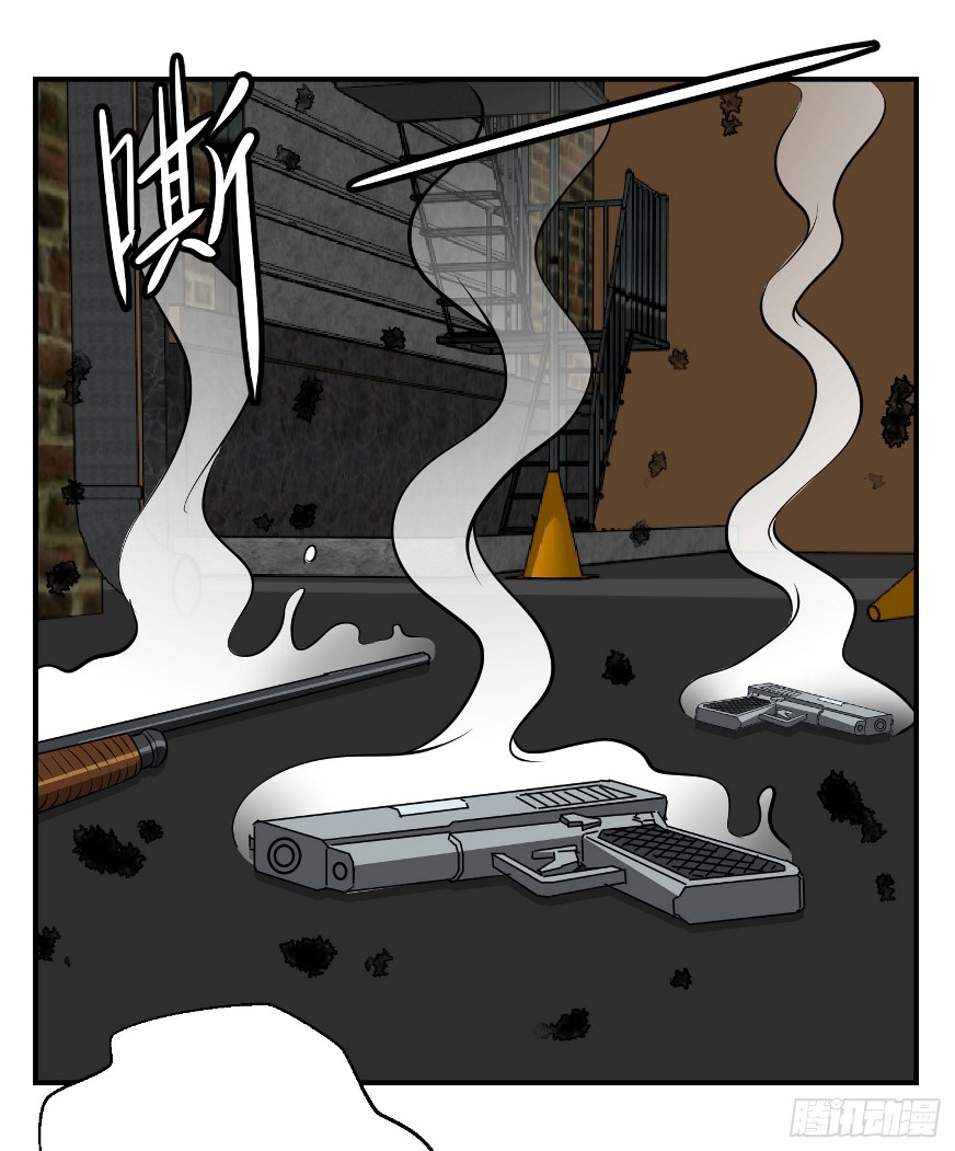 Chaos Emperor Chapter 02 Gambar 22