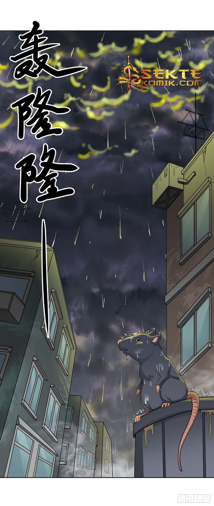 Chaos Emperor Chapter 02 Gambar 3