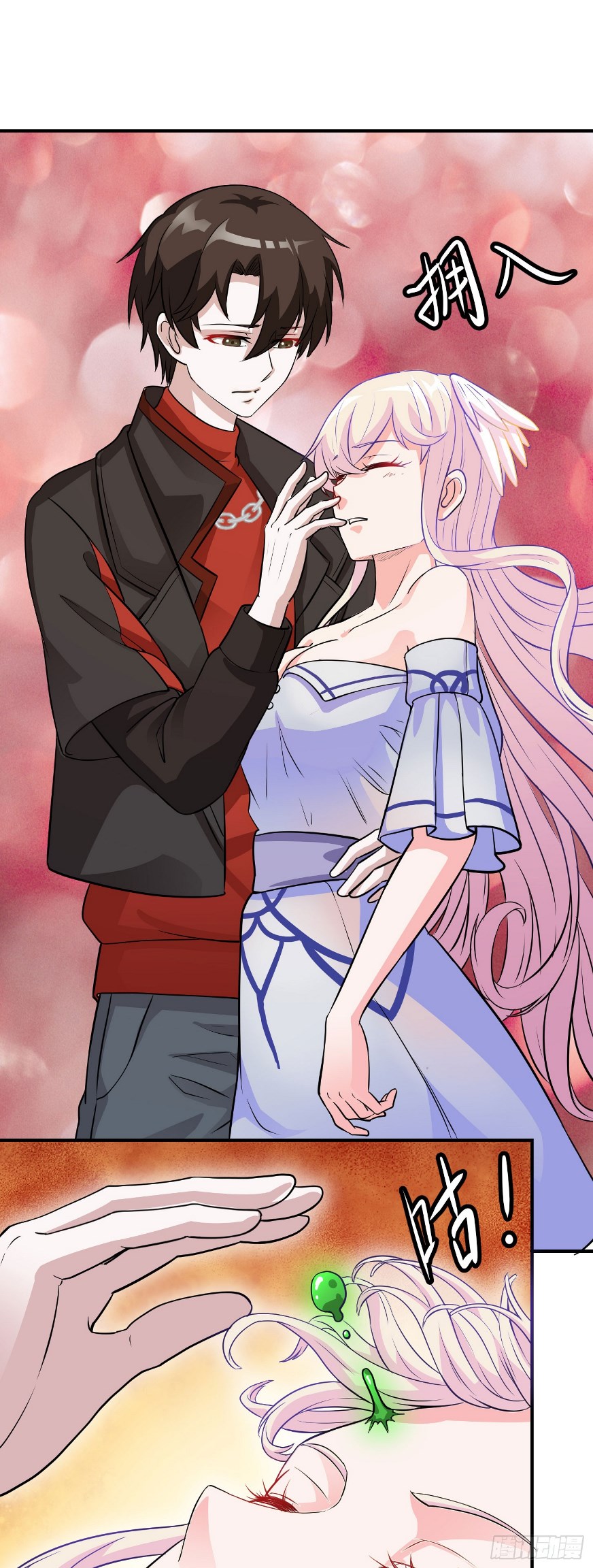Chaos Emperor Chapter 02 Gambar 32