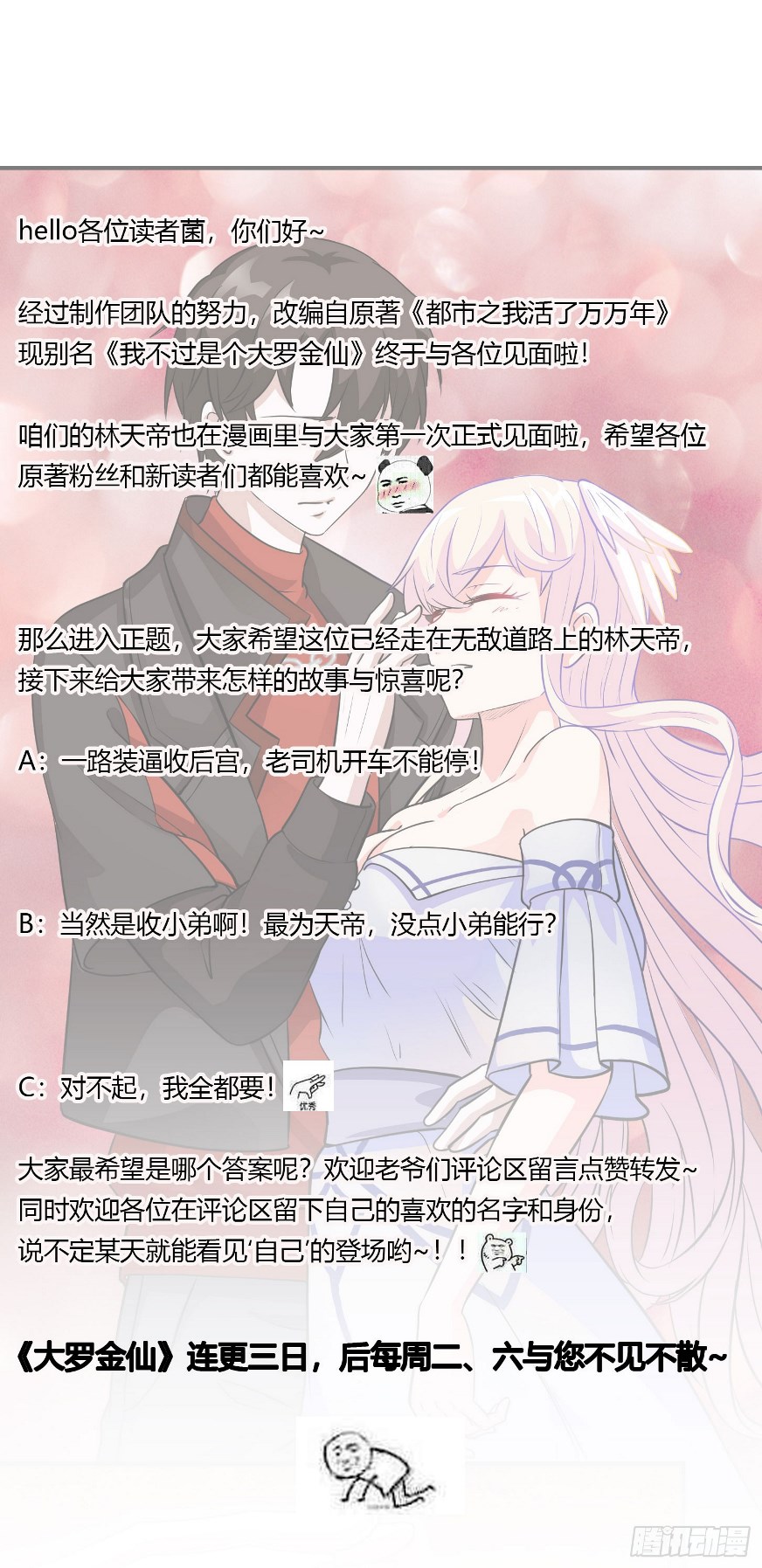 Chaos Emperor Chapter 02 Gambar 36