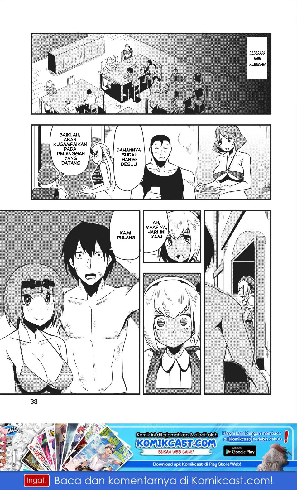 Class-goto Shuudan Teni Shimashita ga, ichiban Tsuyoi Ore wa Saijaku no Shounin ni Gisouchuu Chapter 12 Gambar 3