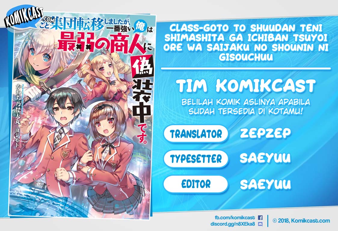 Baca Komik Class-goto Shuudan Teni Shimashita ga, ichiban Tsuyoi Ore wa Saijaku no Shounin ni Gisouchuu Chapter 11 Gambar 1