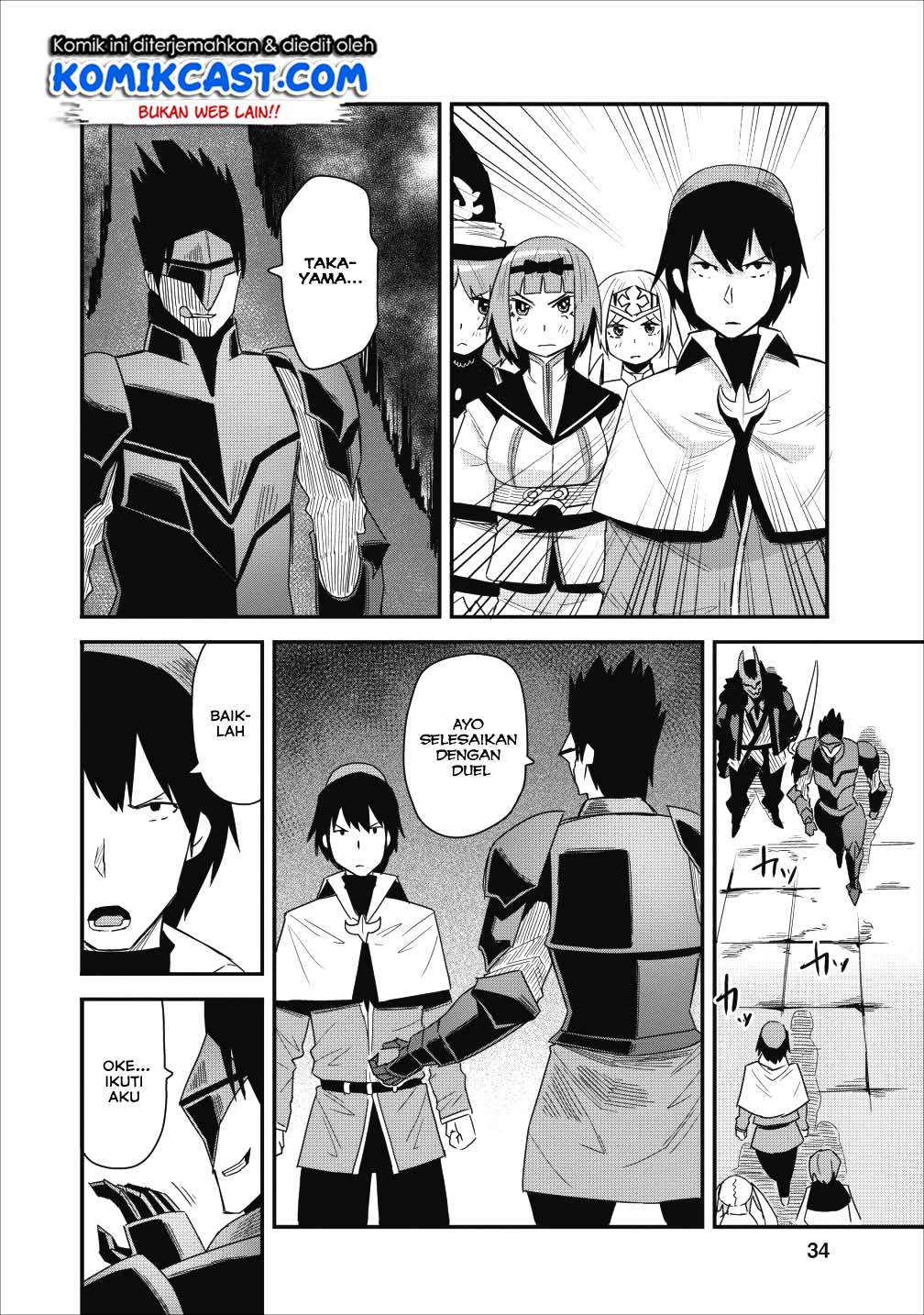 Class-goto Shuudan Teni Shimashita ga, ichiban Tsuyoi Ore wa Saijaku no Shounin ni Gisouchuu Chapter 07 Gambar 7