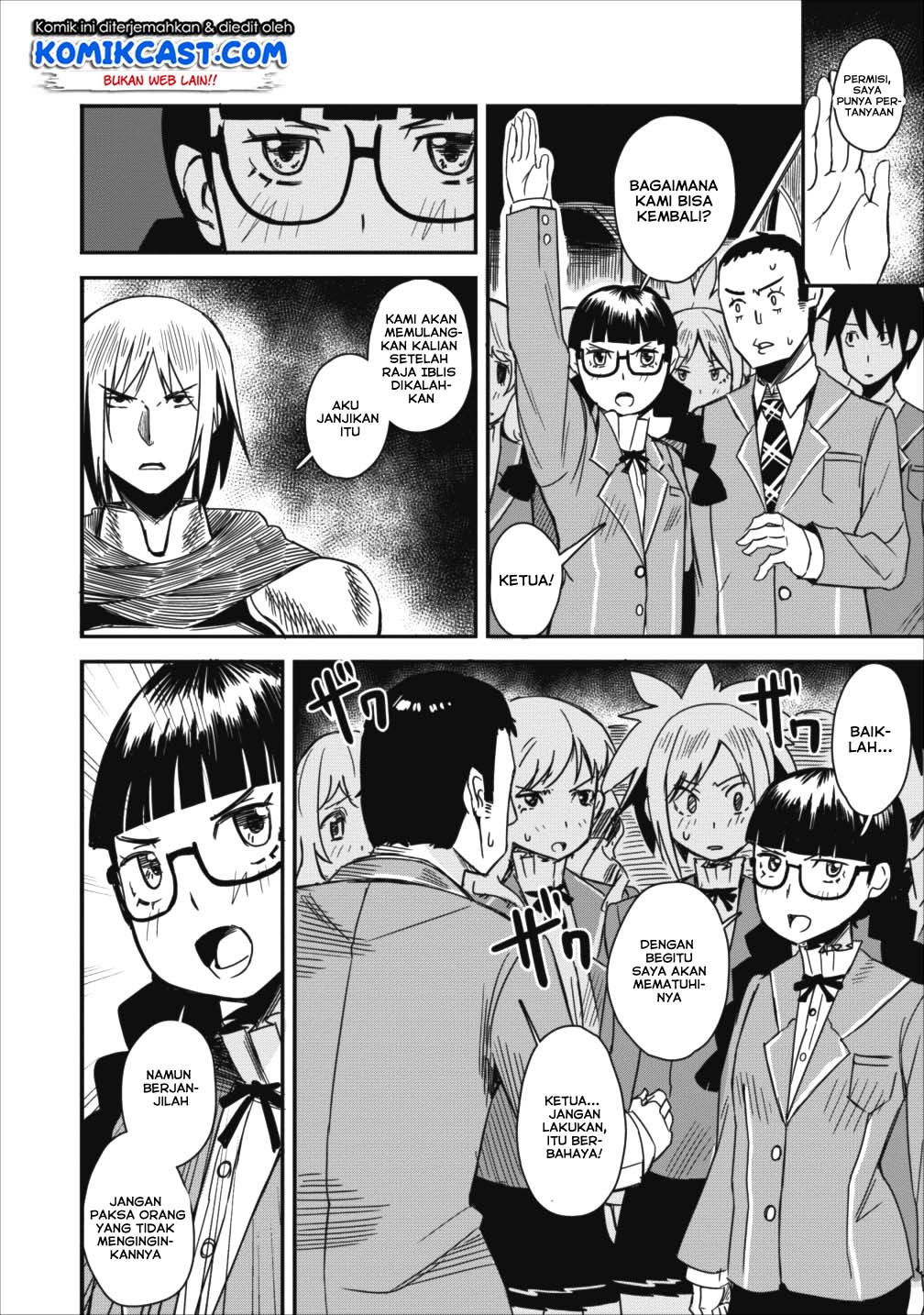 Class-goto Shuudan Teni Shimashita ga, ichiban Tsuyoi Ore wa Saijaku no Shounin ni Gisouchuu Chapter 02 Gambar 9