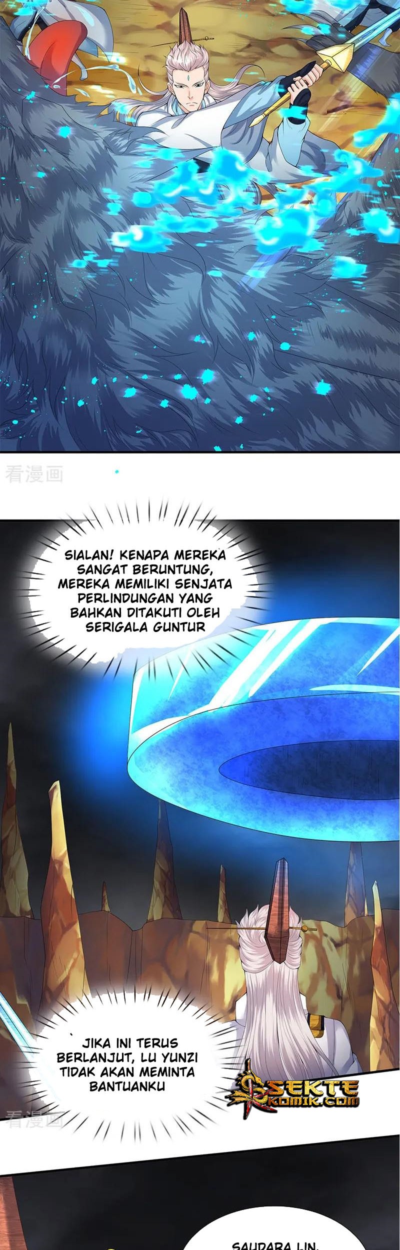 Wan Gu Shen Wang Chapter 112 Gambar 5