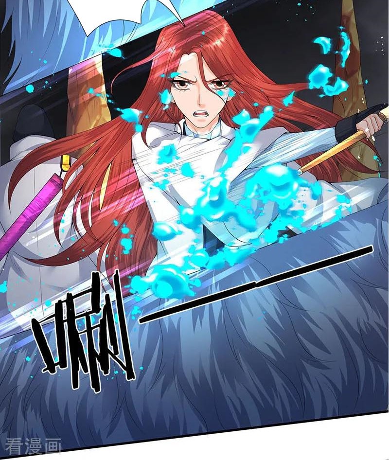 Wan Gu Shen Wang Chapter 112 Gambar 7