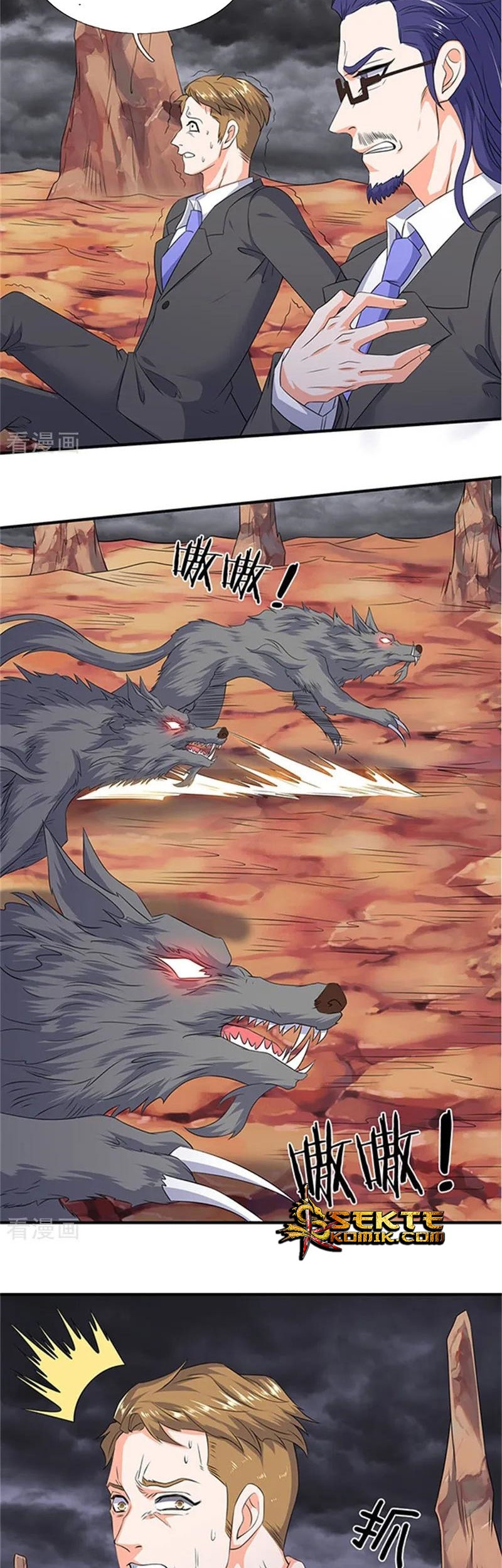Wan Gu Shen Wang Chapter 111 Gambar 13