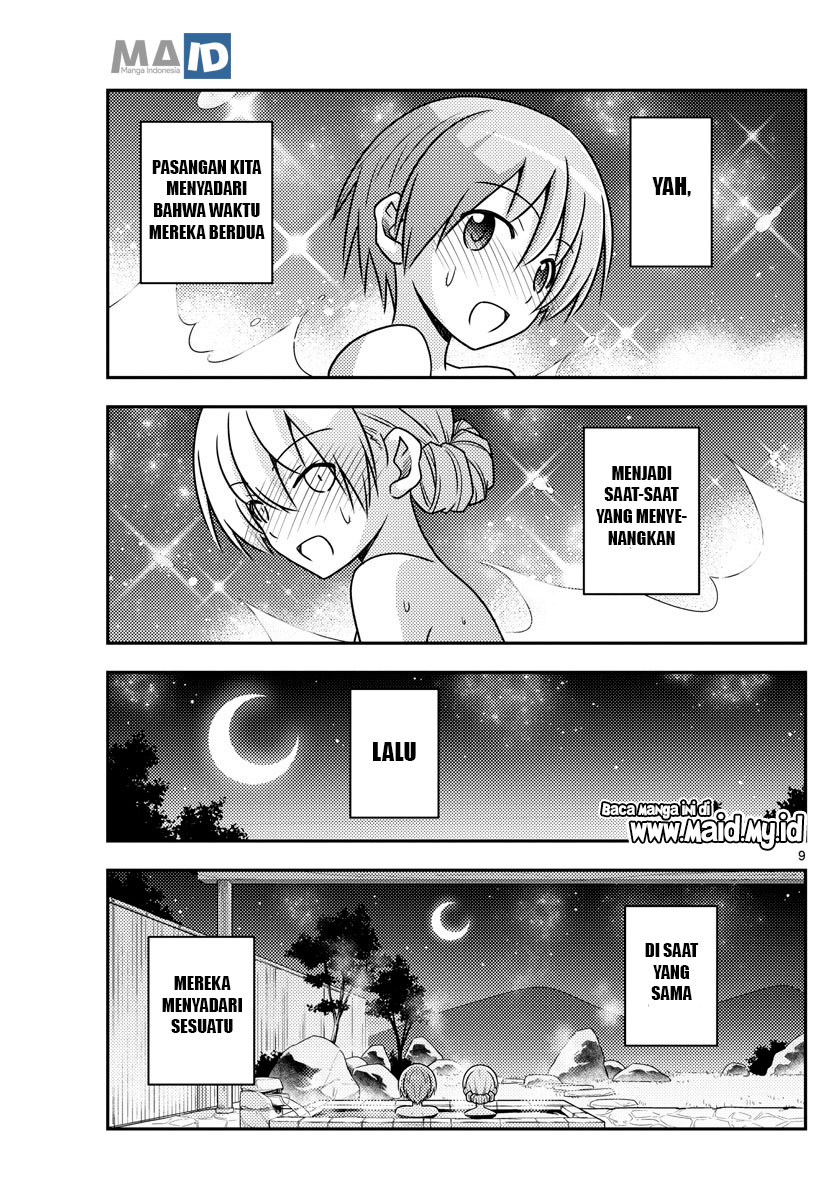 Tonikaku Kawaii Chapter 74 Gambar 13
