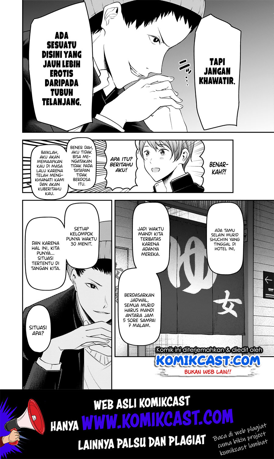 Kaguya-sama wa Kokurasetai – Tensai-tachi no Renai Zunousen Chapter 181 Gambar 5