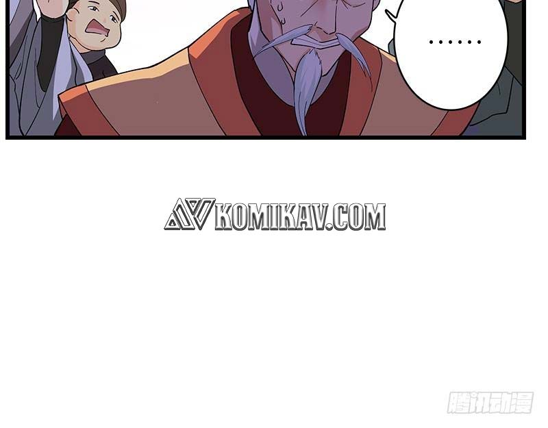 Destiny of Dragon Gods Chapter 02 Gambar 26