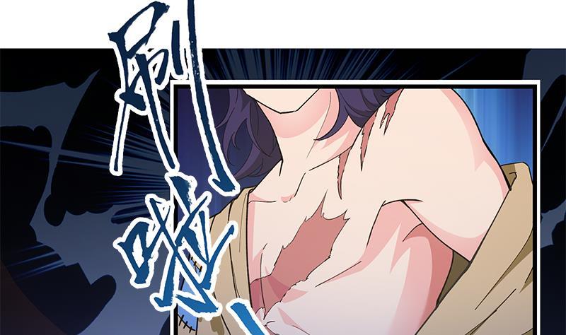 Destiny of Dragon Gods Chapter 02 Gambar 54