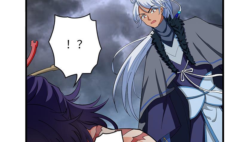 Destiny of Dragon Gods Chapter 02 Gambar 71