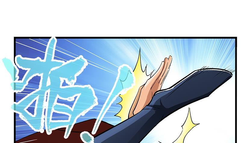 Destiny of Dragon Gods Chapter 02 Gambar 9