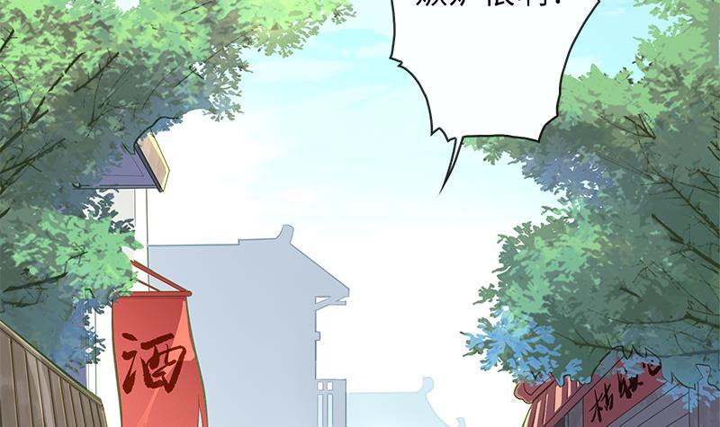 Destiny of Dragon Gods Chapter 01 Gambar 5