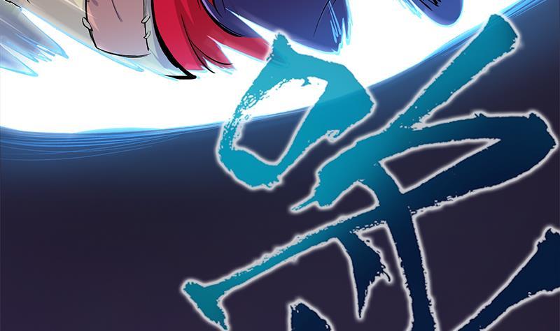 Destiny of Dragon Gods Chapter 01 Gambar 64