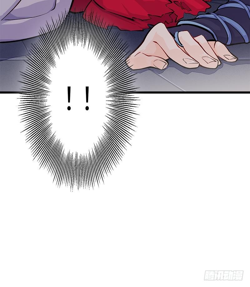 Destiny of Dragon Gods Chapter 01 Gambar 71