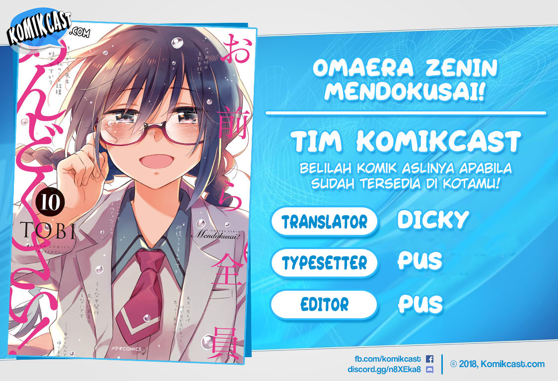 Baca Komik Omaera Zenin Mendokusai! Chapter 04 Gambar 1