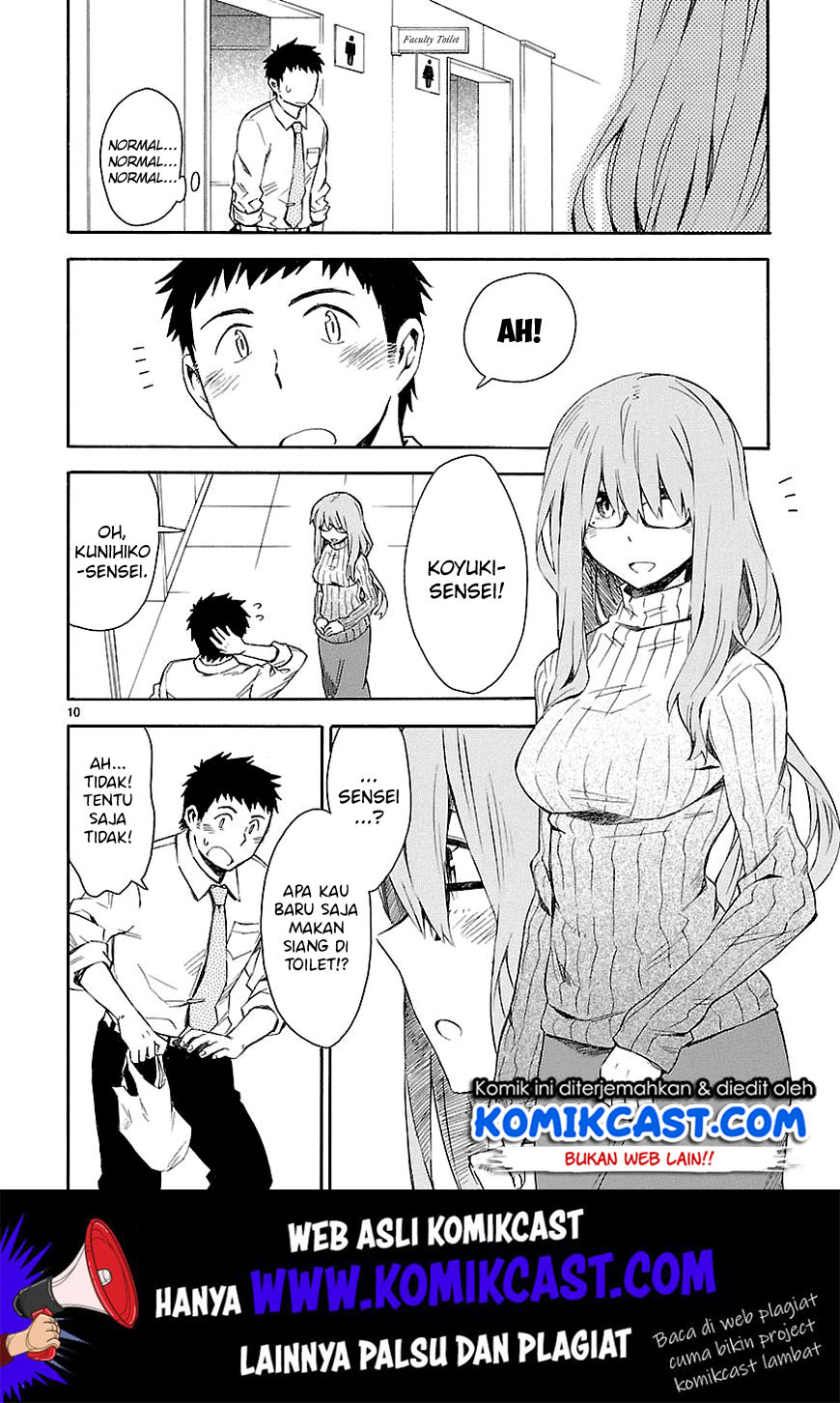 Omaera Zenin Mendokusai! Chapter 04 Gambar 12