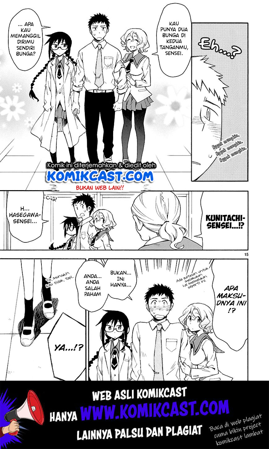 Omaera Zenin Mendokusai! Chapter 04 Gambar 17