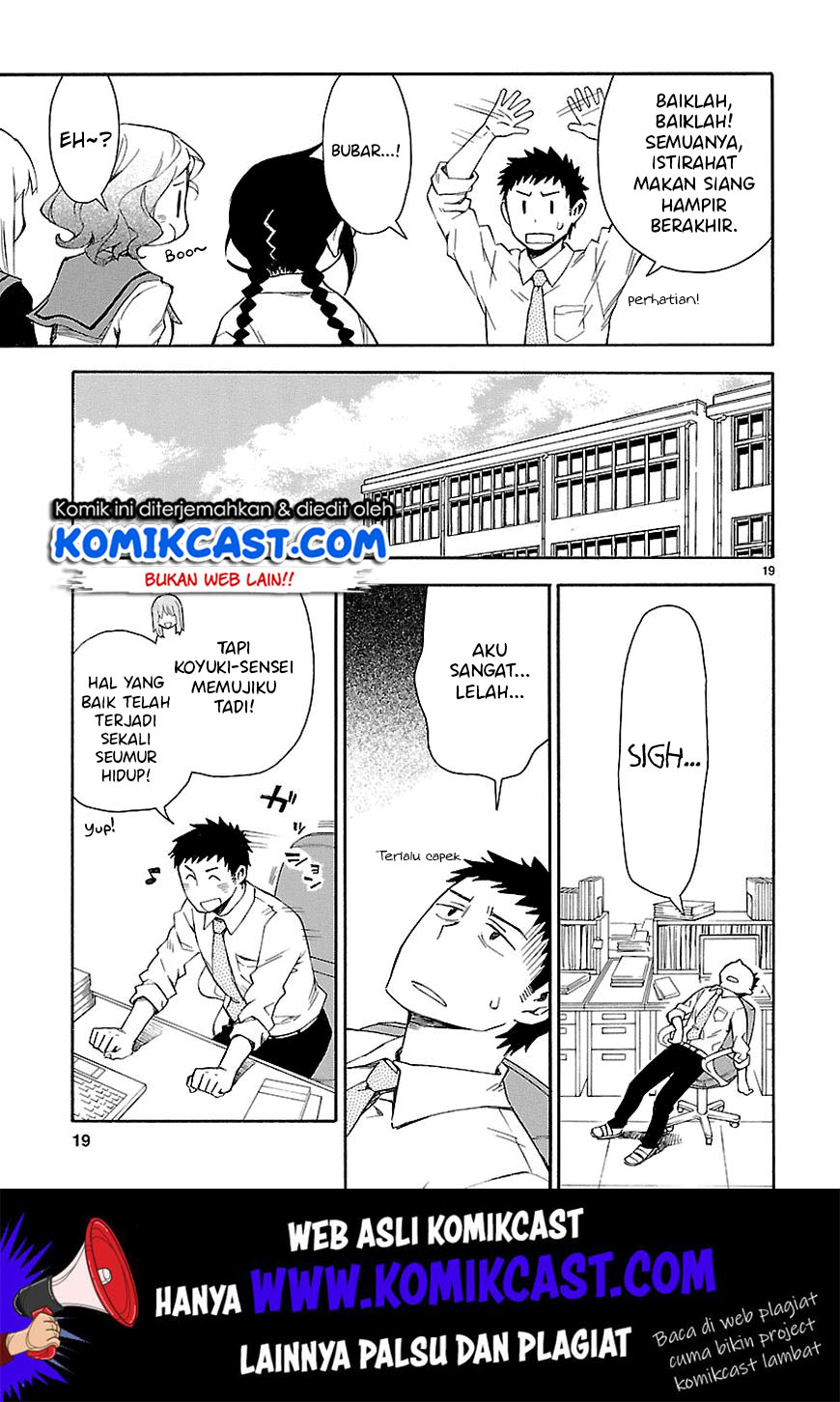 Omaera Zenin Mendokusai! Chapter 04 Gambar 21