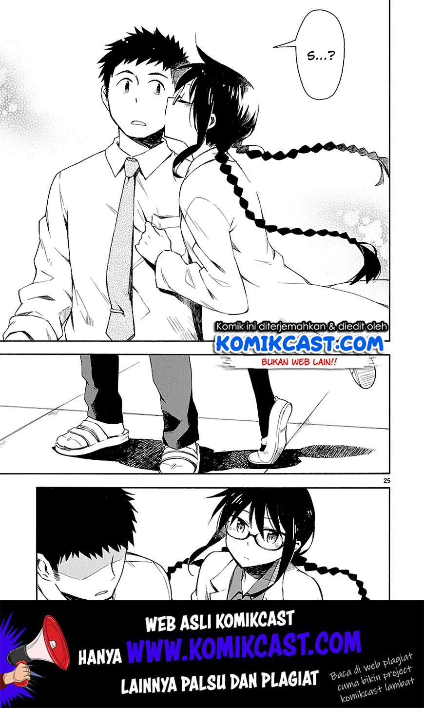 Omaera Zenin Mendokusai! Chapter 04 Gambar 27