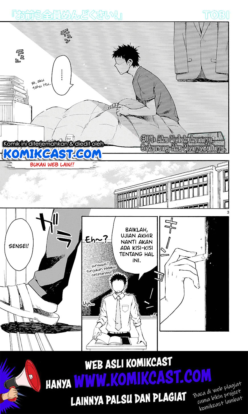 Omaera Zenin Mendokusai! Chapter 04 Gambar 5