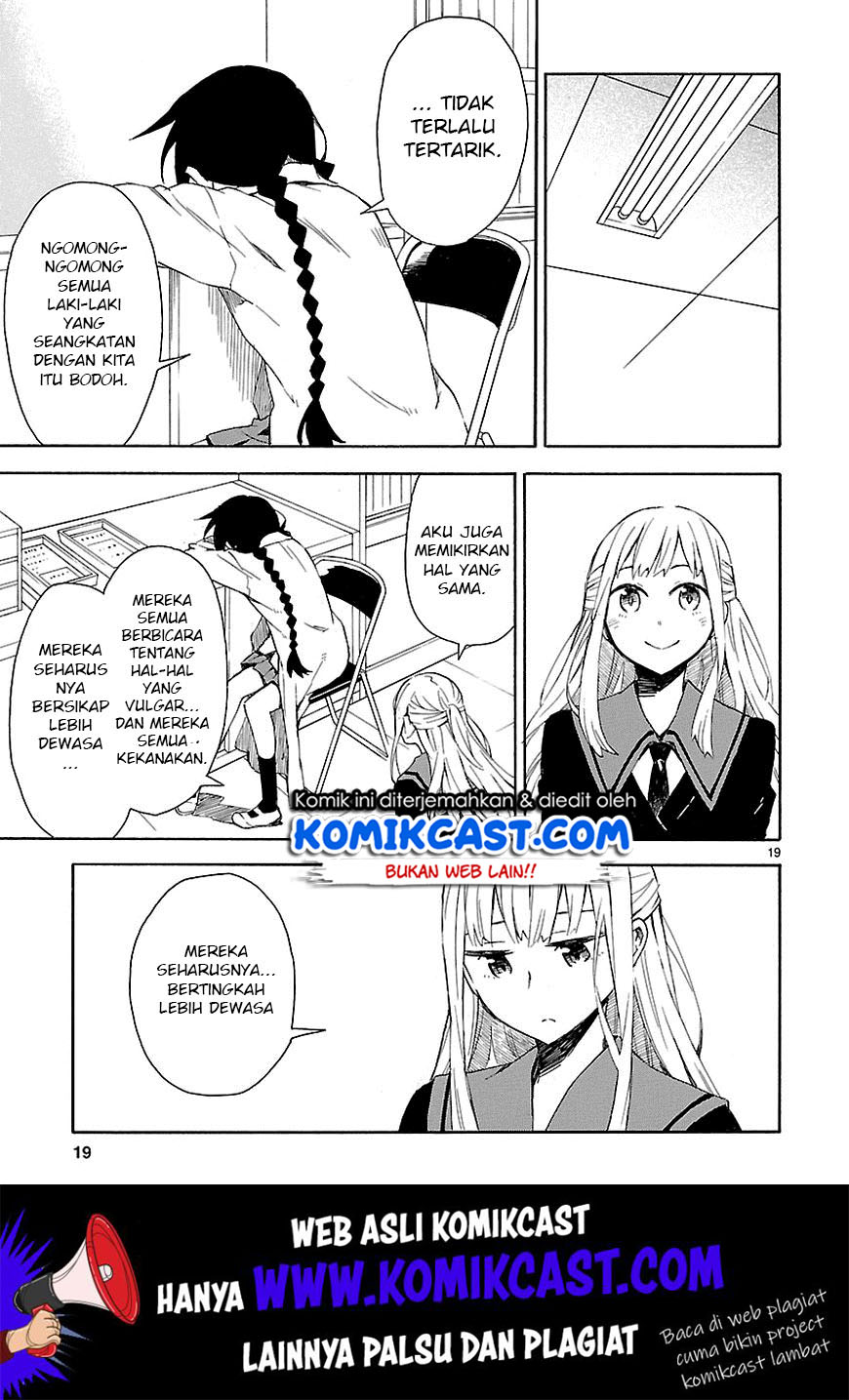 Omaera Zenin Mendokusai! Chapter 03 Gambar 20