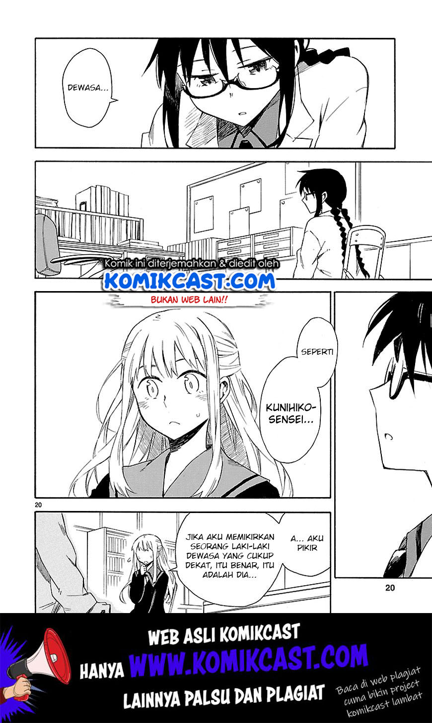 Omaera Zenin Mendokusai! Chapter 03 Gambar 21