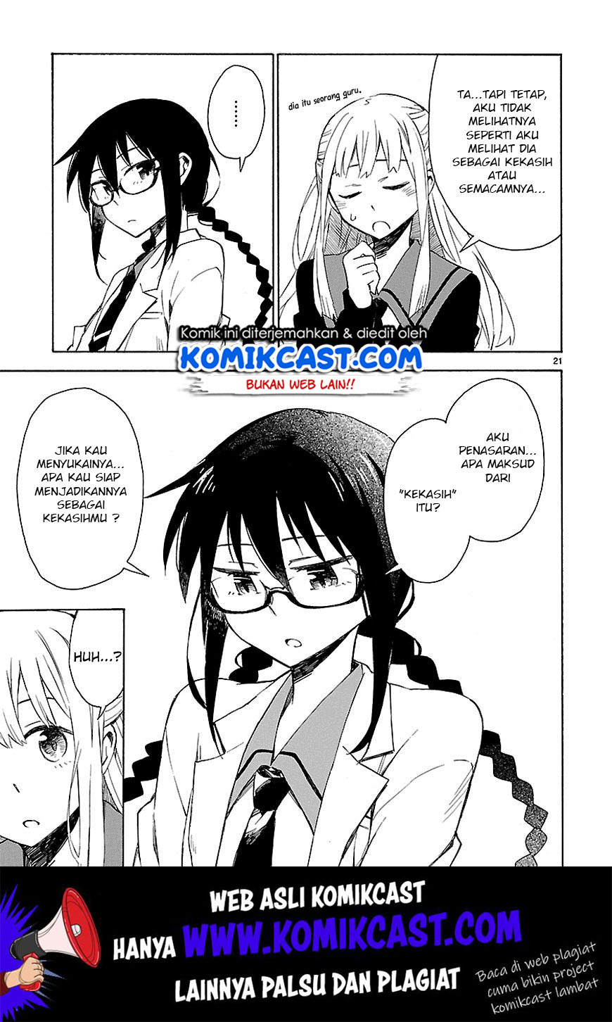 Omaera Zenin Mendokusai! Chapter 03 Gambar 22