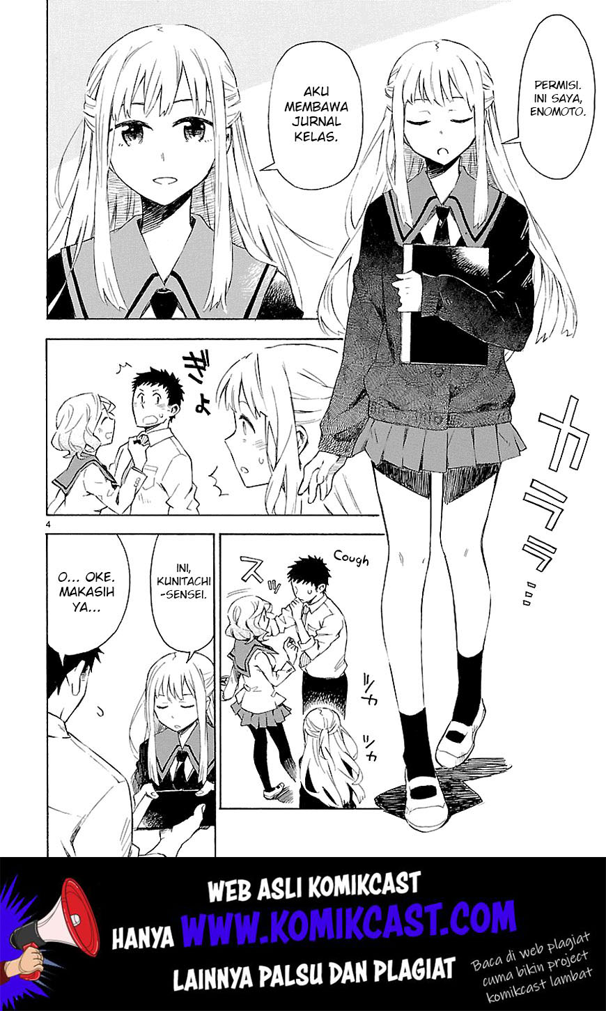 Omaera Zenin Mendokusai! Chapter 03 Gambar 5