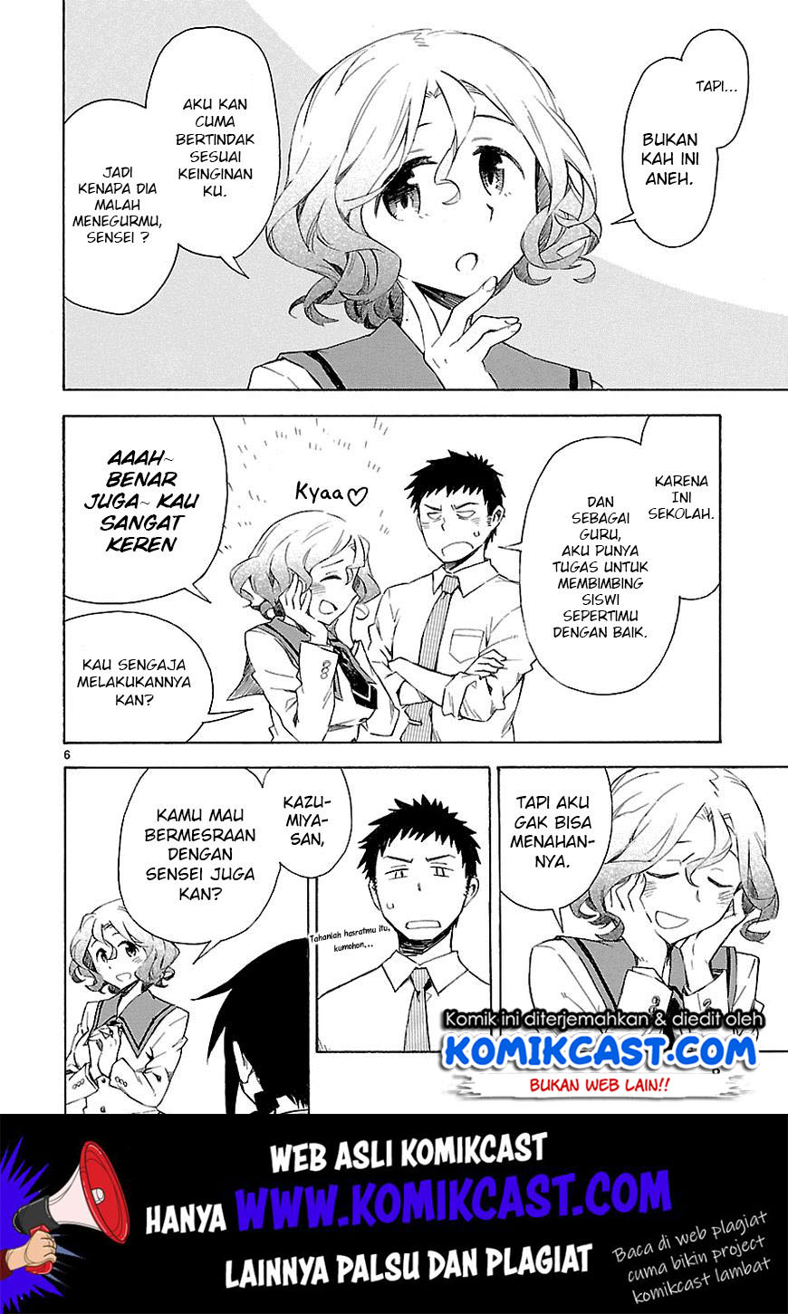 Omaera Zenin Mendokusai! Chapter 03 Gambar 7