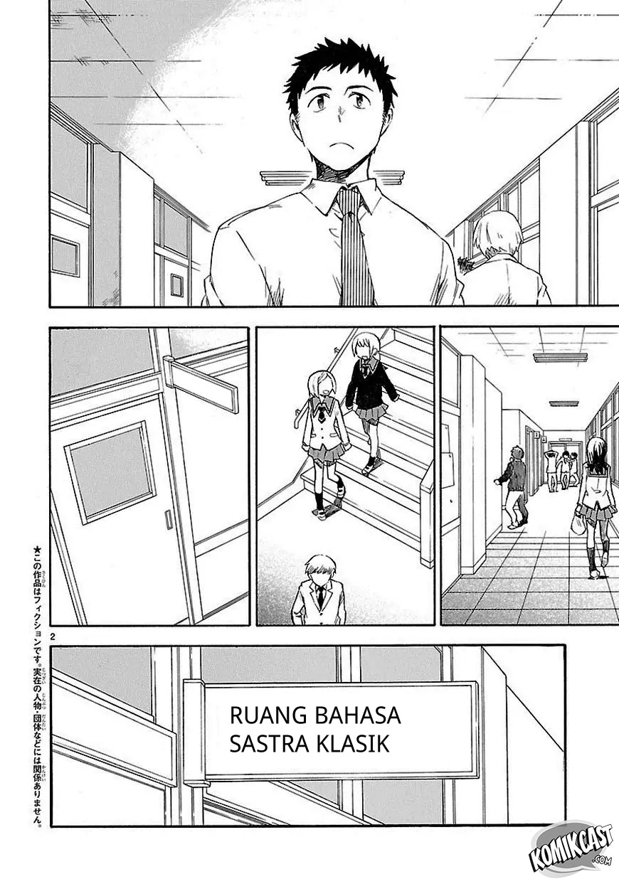 Omaera Zenin Mendokusai! Chapter 01 Gambar 3