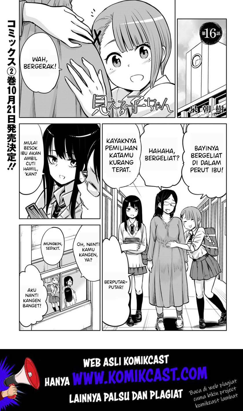 Baca  The Girl Who See It Chapter 16 Gambar 2