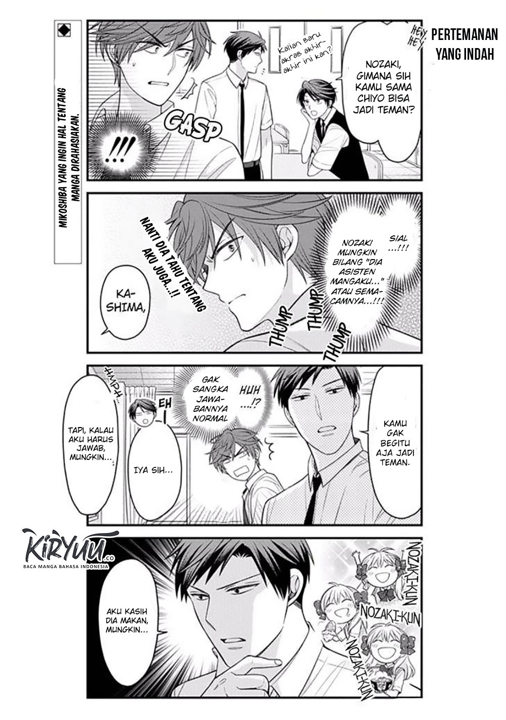 Gekkan Shoujo Nozaki-kun Chapter 78 Gambar 4