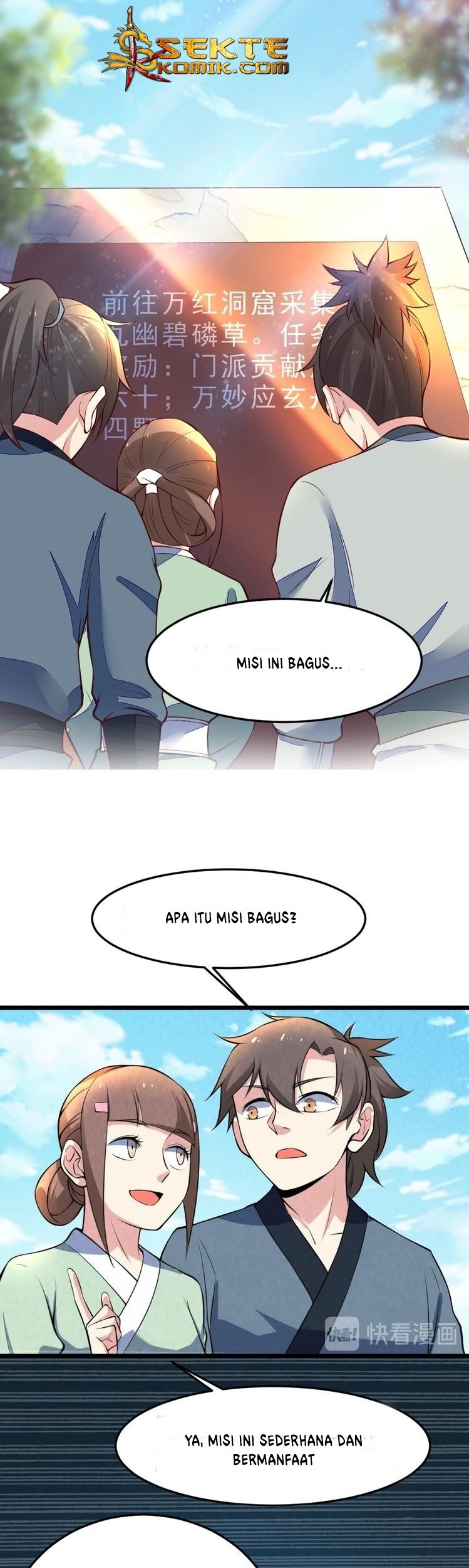 Shengzun Chapter 17 Gambar 15