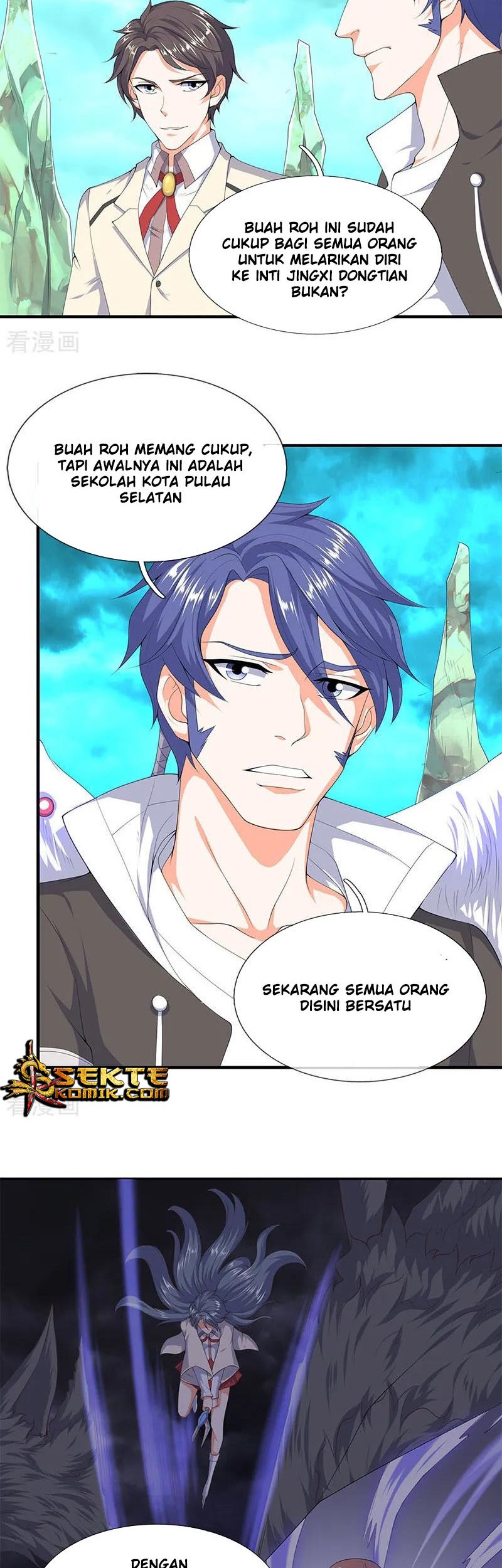Wan Gu Shen Wang Chapter 115 Gambar 6