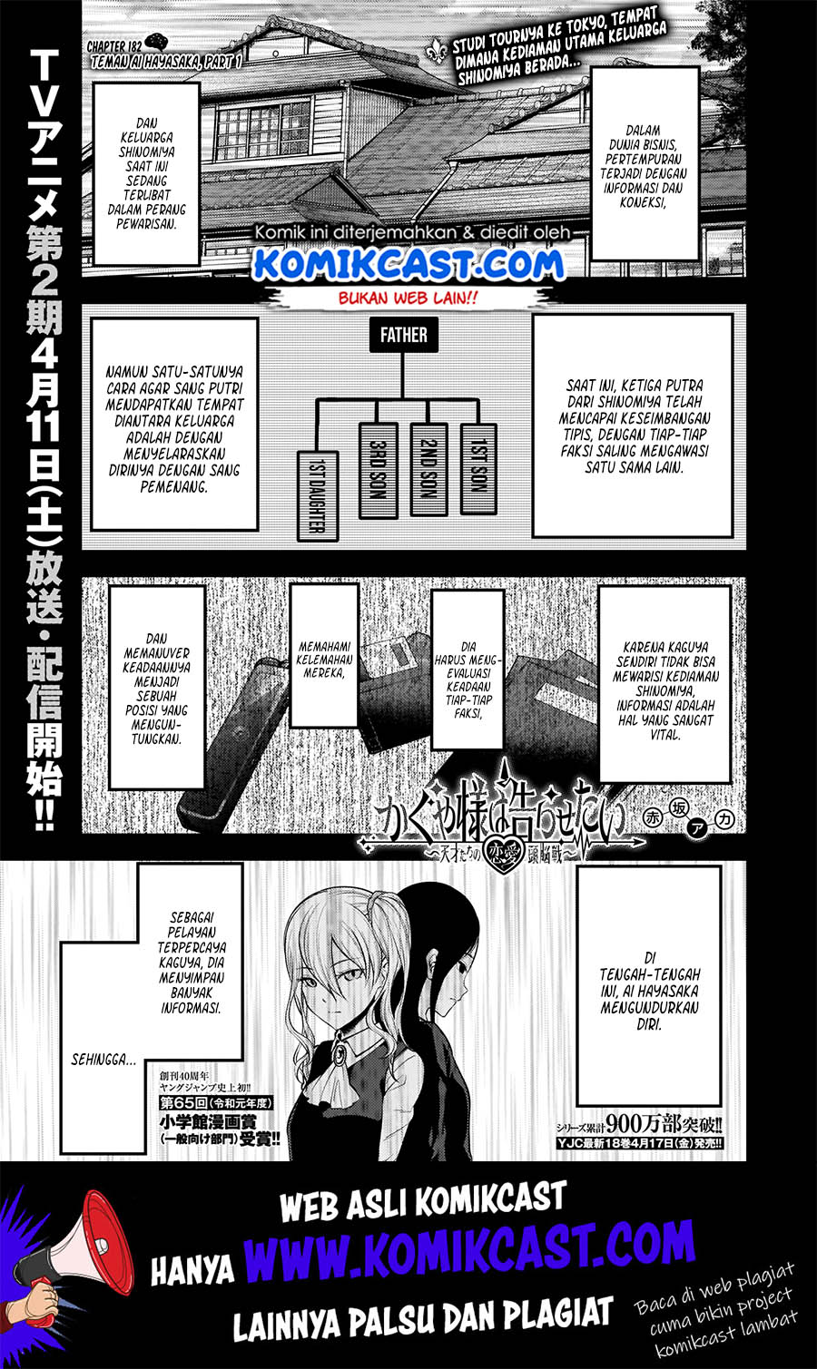 Baca  Kaguya-sama wa Kokurasetai – Tensai-tachi no Renai Zunousen Chapter 182 Gambar 2