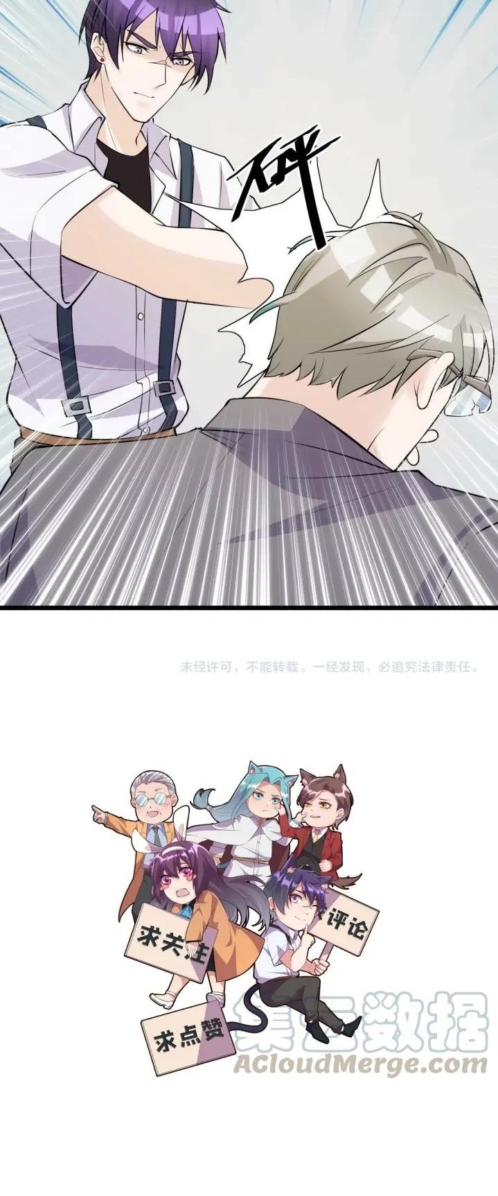 Super Bodyguard Chapter 50 Gambar 21