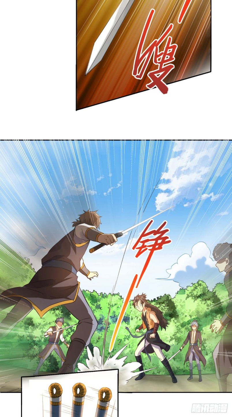 Xiu Tian Chuan Chapter 06 Gambar 18