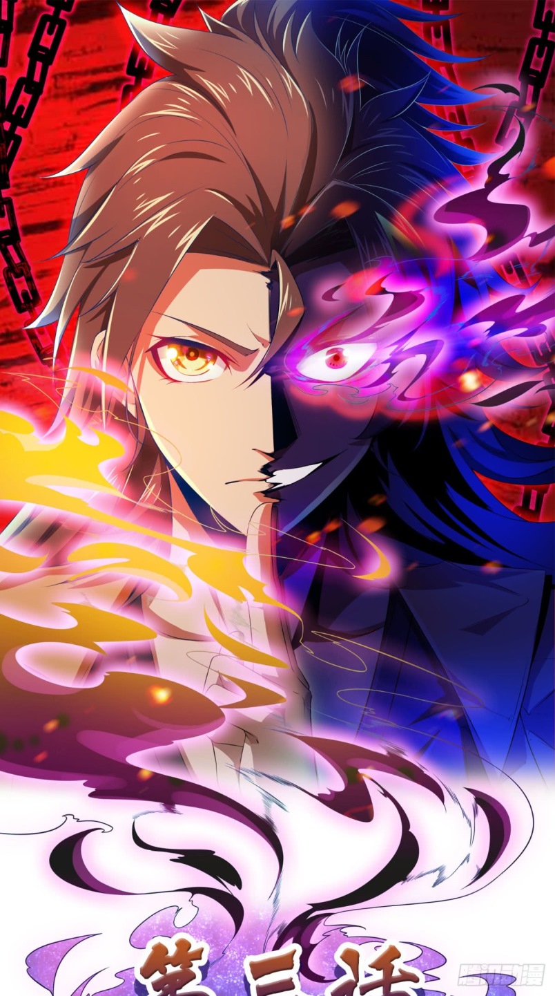 Baca Manhua Xiu Tian Chuan Chapter 03 Gambar 2