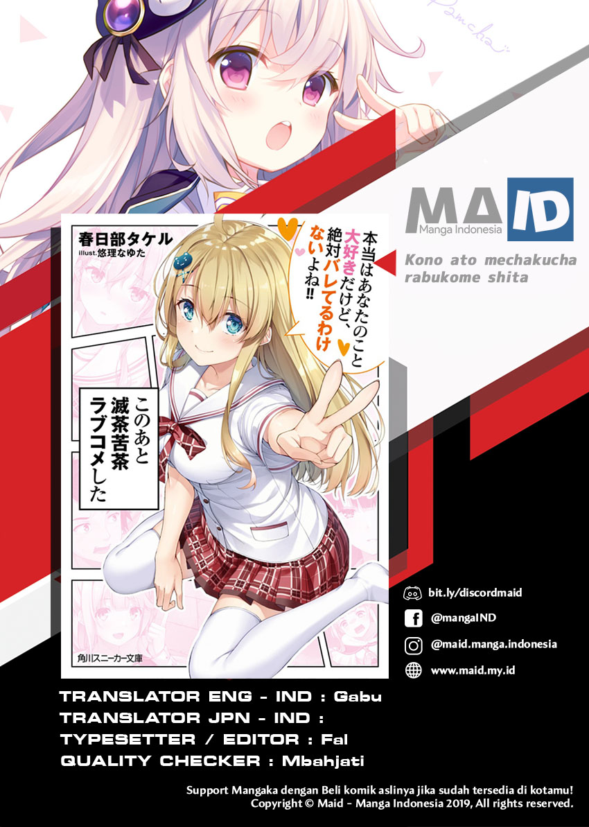 Kono Ato Mechakucha Rabukome Shita Chapter 01 Gambar 3