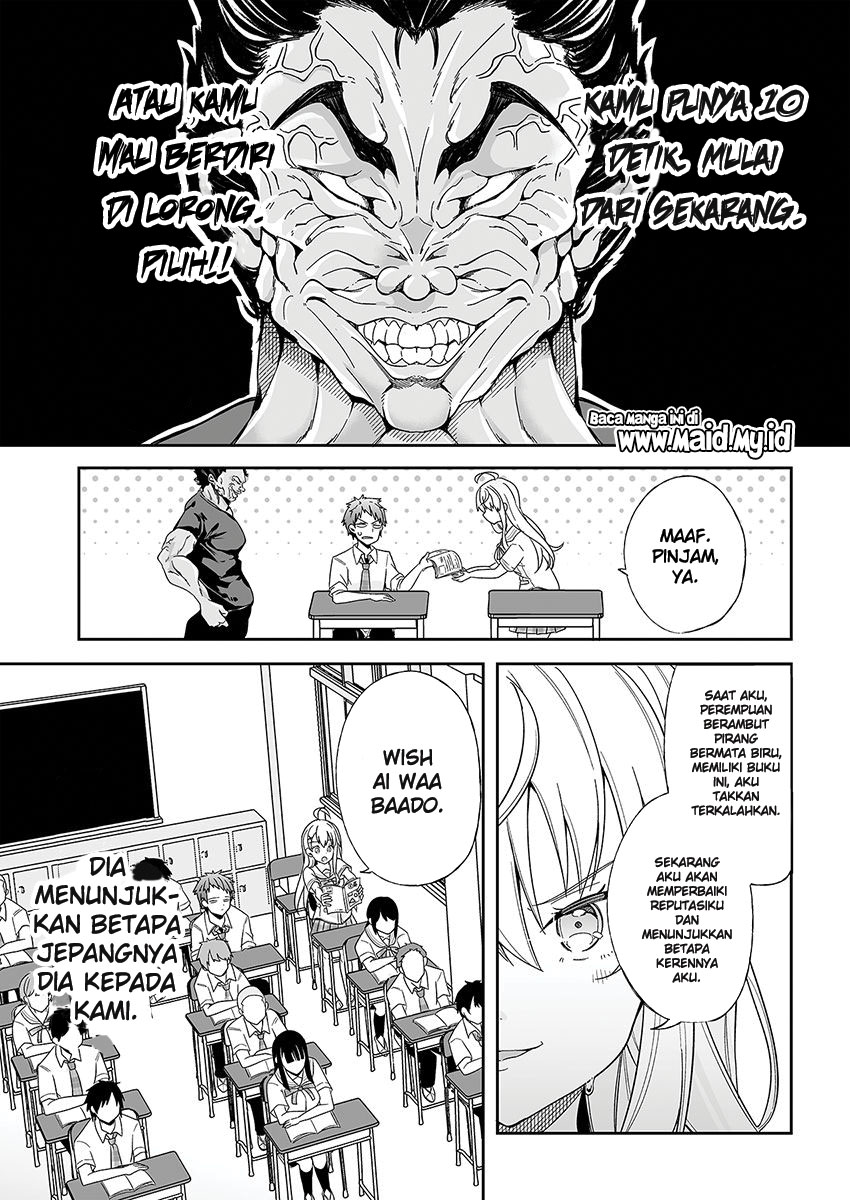 Kono Ato Mechakucha Rabukome Shita Chapter 01 Gambar 30