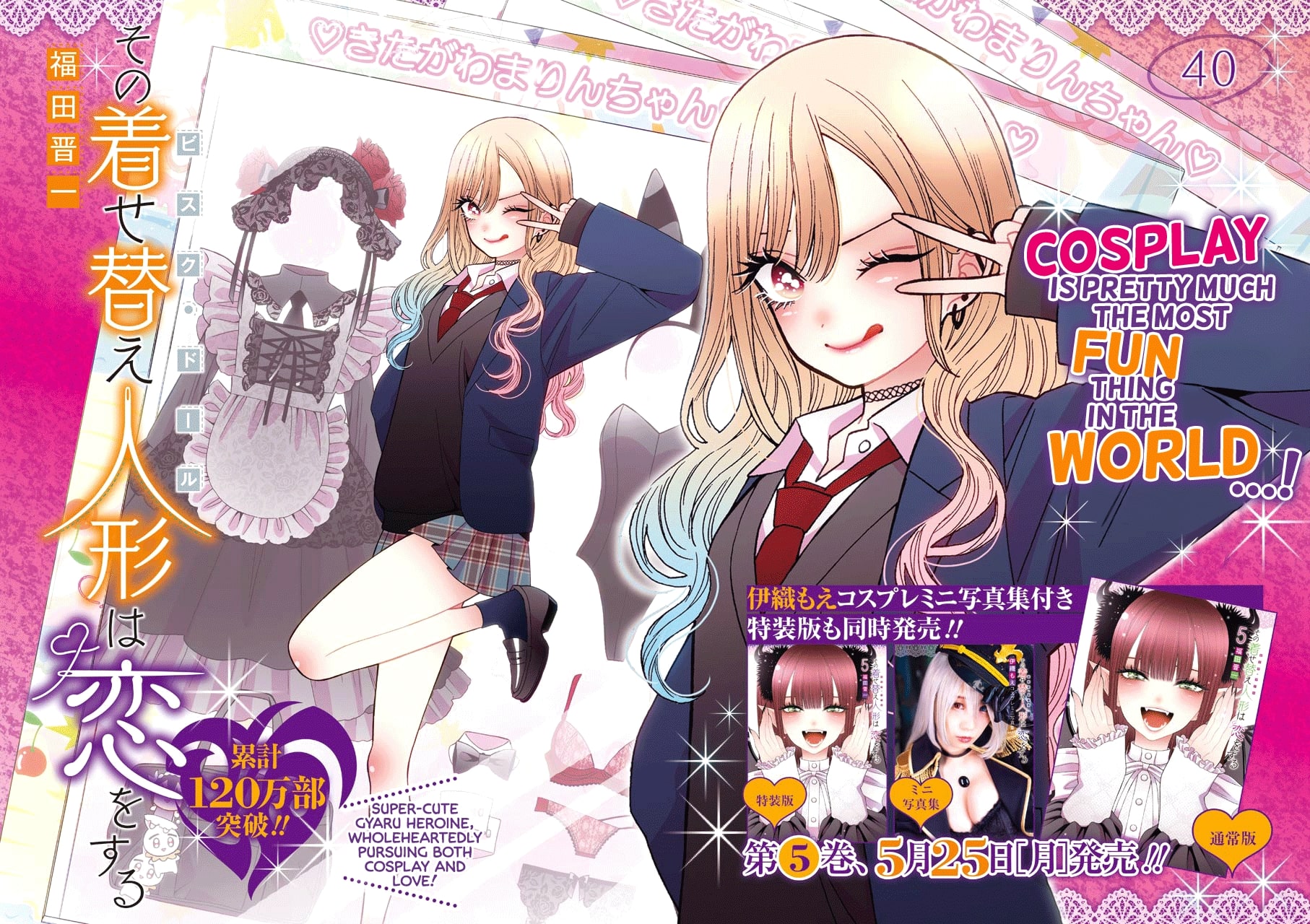 Sono Bisque Doll wa Koi wo suru Chapter 40 Gambar 3