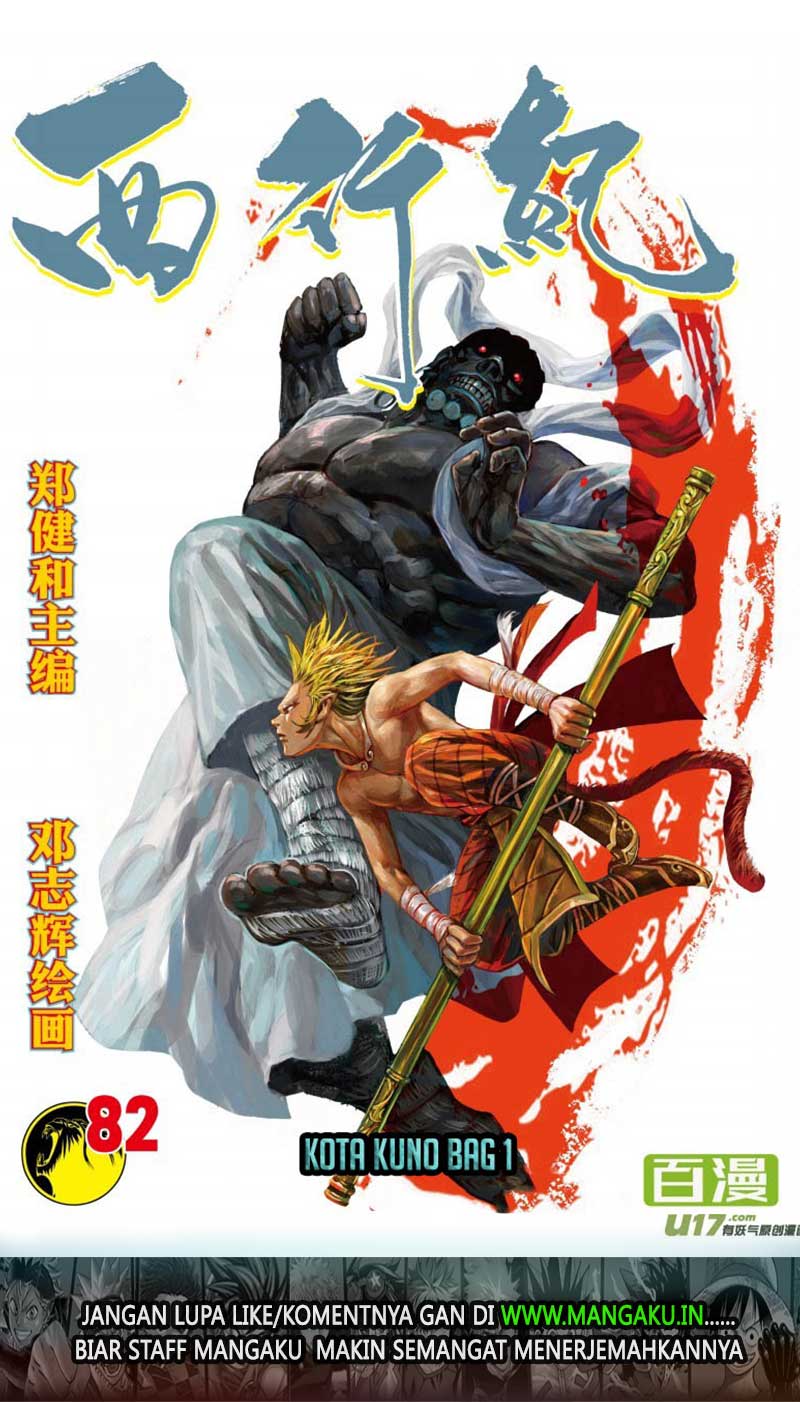 Baca Journey to the West (Zheng Jian He) Chapter 82.1 Gambar 2